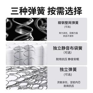.席梦思弹簧床RBF垫软硬两用.经济型20cm厚15米18m乳胶椰棕家用租