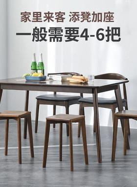 家逸实木椅餐现家用简约41018叠方凳组合客厅餐厅餐凳实代木可放