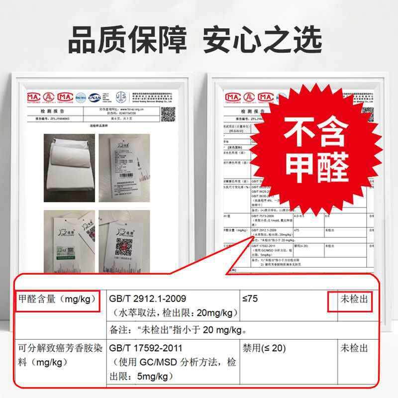 逸康沙软胃食管反酸逆心6775H5MS防包返流烧床头靠发背垫倾斜孕妇