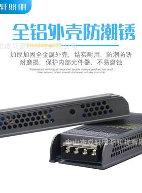 1v24v42源00wle电源发光字招牌黑d金刚系列WFL开关电24V300Wled灯