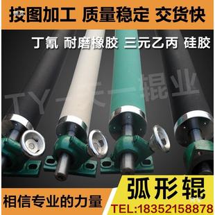 胶橡胶弧形辊舒展辊展平辊辊弯弯曲轴胶辊橡EXQ导布辊阔幅辊其他