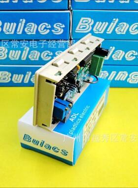 Buiacs中山健力面板式D直流电压表DMCD-V电流表M4C-DCUYA4位4半