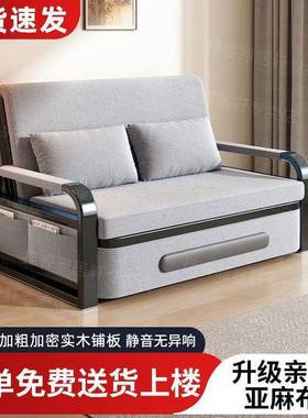 沙床两用发叠客室35152厅多功折能伸缩床网红款可拆洗卧床