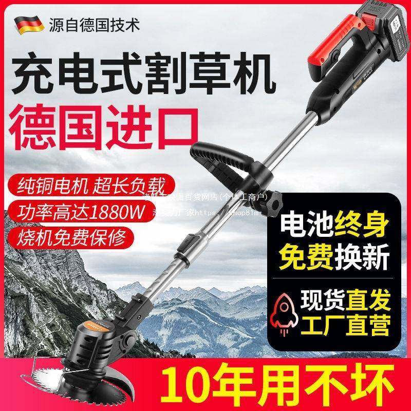 新款大功率锂电割充电TTI式草机果机园农业小除型家用扳草手打草,农机/农具/农膜,割灌机/割草机/油锯,淘宝优惠券,粉丝福利购,淘宝优惠卷