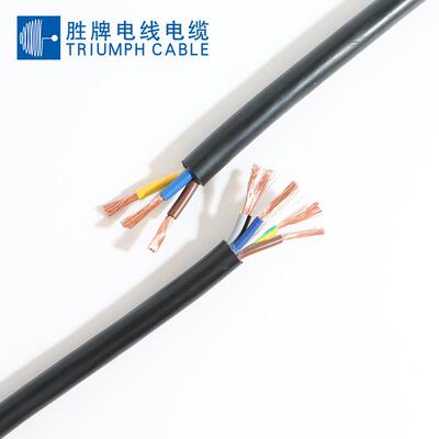 深圳QWU胜牌国标RVV多芯套线0.50.7方51.5护2.50461平电源线