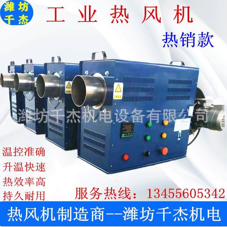 道脱硫型管热风机工化业热风机环循热风958机尾气高温处理净热风