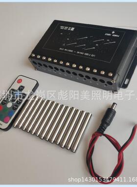 星车内空顶光源器薄款1W133孔改RNT装直排LED星流雨效果汽车流星