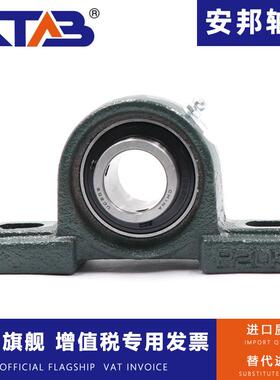 球面3带座外锥度轴承UKP317318ZRN31920