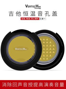 铂瑞科SM-20木他民谣器孔盖加湿器保湿恒CZG湿防止吉拾乐音音器啸