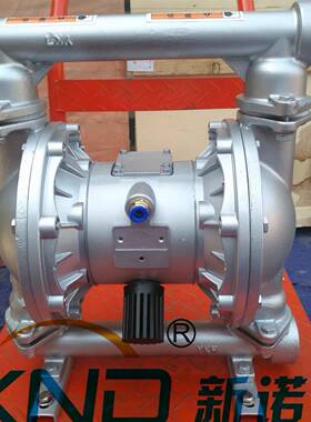 Q气BY10-100系隔列铝合金动隔膜泵QBOEOY型铝合金+黑色/橡胶膜片