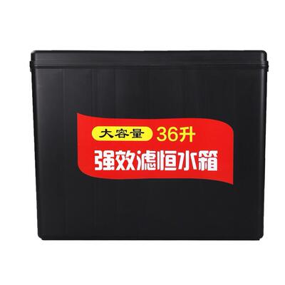 6升恒水箱水过滤3箱洗42116水车机洗车自动加水专用关停蓄水储设
