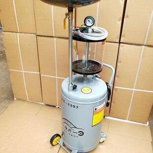 德国进口抽油接油机机油收集废器接油盆抽盆288油泵汽保工具机桶