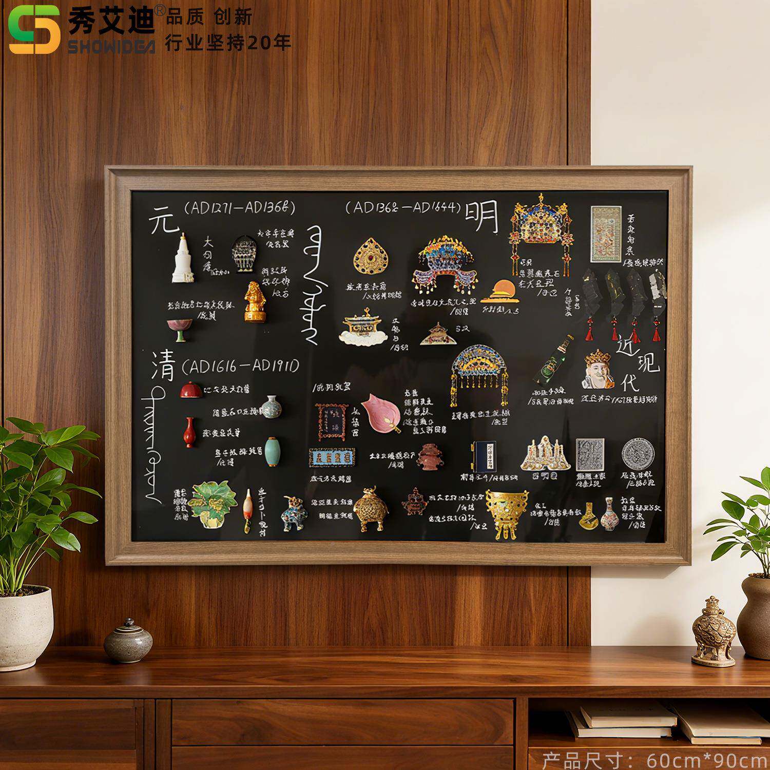 黑艾秀迪磁963吸壁挂式亮面弧形大边框板实木冰箱贴展示板家用可