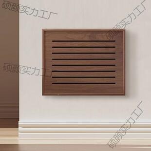 黑胡桃实木弱电箱挡装饰盖板电表聚之雪实网箱遮画挡多媒体线盒遮