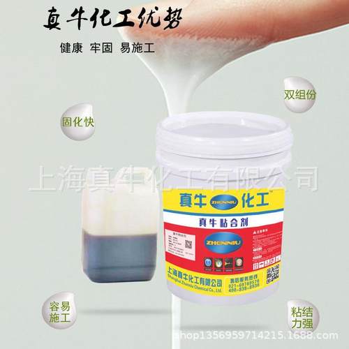 真牛拼板胶19化工乳木工拼胶双组份组装白胶实木家板具木头防水白