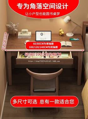 全实木书桌40/5PIM0C宽字桌家用中脑学生学写习桌子卧M室小户型电