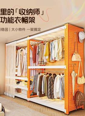 NSF货放架衣柜衣架室步式落地架子角钢卧简易衣架开组装收纳入衣