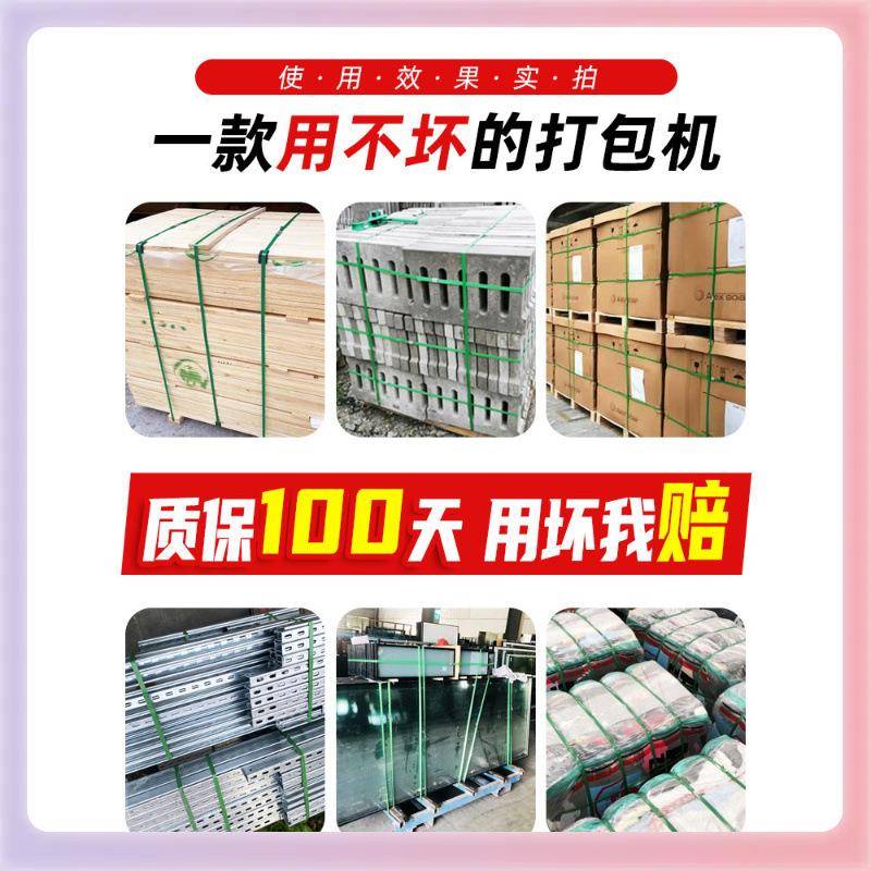 L带5H器M打包机捆带收紧一扎体手动JKS捆扎机钳子塑钢打包手工拉