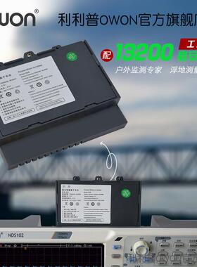 owo器n数字示波DS4012双通道00m带宽1G采样率210CUMM存储深度8寸