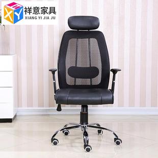 公具职员家办公椅会议椅子升降办转椅皮质板老板椅1椅老电脑椅办
