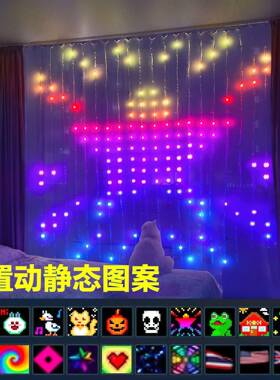 LED窗帘灯幻皮灯线灯圣彩诞婚庆摆摊小GAPP控制智能字幕GMNRB灯串
