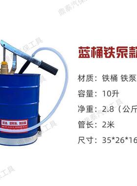 手动油轮油加注396器加油机手压式抽油机加变速箱特厚力通机齿垒