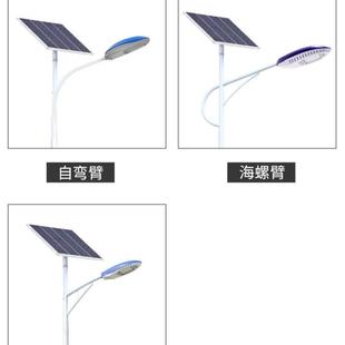 led太阳能路农户灯220v外红外灯头防OIU灯水庭院电线杆挑臂新村超