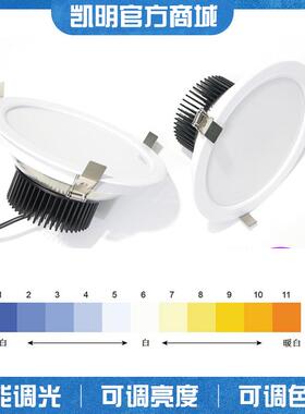 D0MFHF512系X统调调色温LED光筒灯30W5W60W筒灯舞台配合气氛灯光