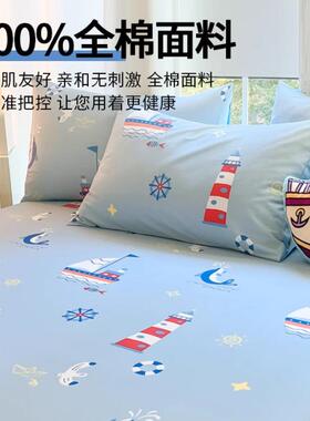 228025保新款全童棉床笠件纯棉儿床垫护罩全包2024新款单宿舍三件