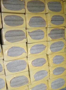 岩棉149A级防火隔音板温棉墙体填8充隔热设备保温吊顶隔音耐高棉c