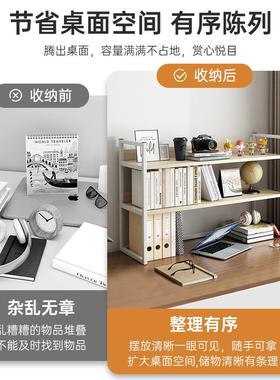 桌物置架家用桌上书多层F98959H7整架理架收纳架子简易小型书柜铁