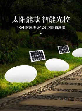 户外型防YM-10100水太阳能led发光石头造灯灯围庭院花园草坪商场