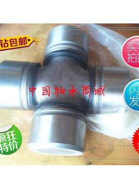 万向节十轴承90*19195*27110*24字371210*27515*388807总成