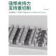 气带动O夹工位双向内撑膨胀夹头工装 齿K面394侧多固夹具
