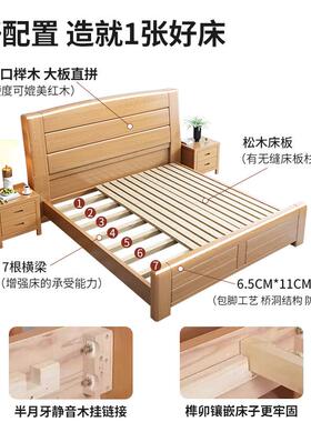 全TOR实榉木床11.8米双人床木现代简约1厂.2m工直销.5米原木床主