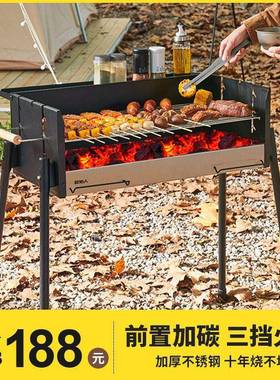 烧烤炉家用庭院炉木子野外炭烤炉加AL102131厚烟烤商用架碳烤烤羊