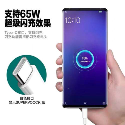 适用OPPOReno4充电超级闪opproeno4ZC-036-Bpro手机快充头品牌reno4se充充器电器闪充头套装充电器2米线