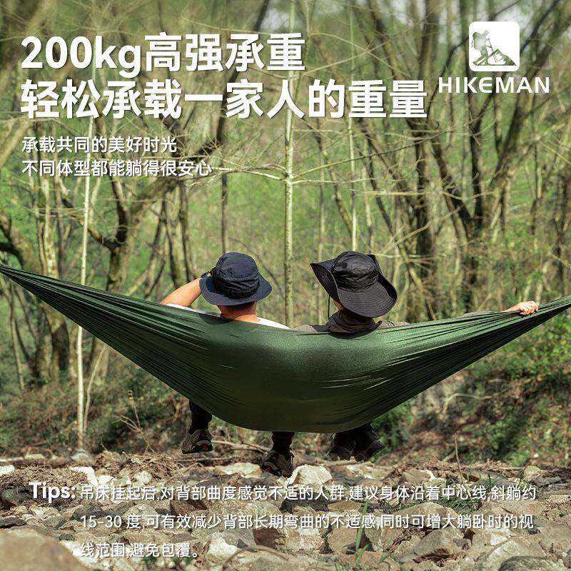 hik秋eman户单外吊床秋千落伞布露营防侧翻便HBL携绑带速开双降人