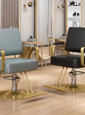 皮质子美椅理发店升发01247降旋转椅发廊发用简约皮质理椅发廊用
