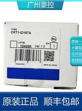 plc交流压电源CR1-OD1稳6CTR1T-ICRT1-OD1D16
