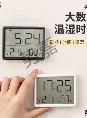 0厨时钟磁吸冰箱贴子闹钟电温湿房度计卧室摆台钟22kt7号仓14新款