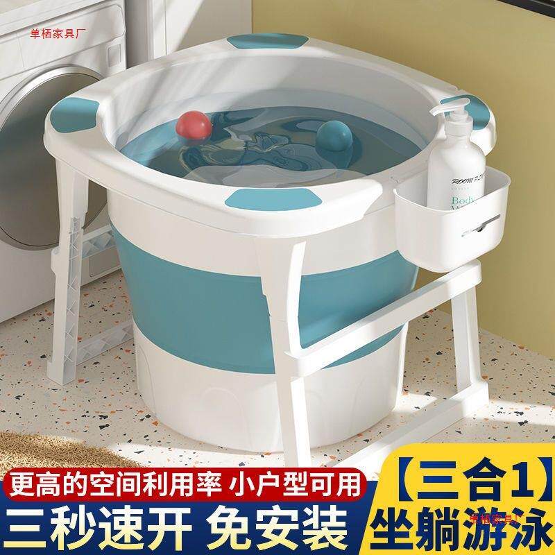 成可折叠浴桶全年身圆形泡澡桶宝宝洗澡浴盆人家用可大号儿童CXG