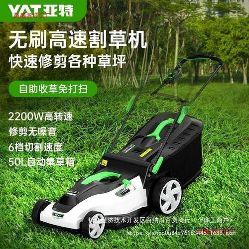 手式草坪车电园动割VRL草机家用林打多推功能大功率草除草机