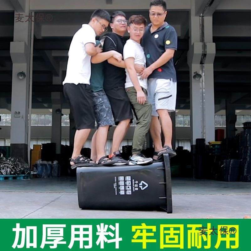 户外圾0桶大号商用带麦太保盖垃环卫桶加厚脚分类24L踏带轮120L家,家庭/个人清洁工具,垃圾桶,淘宝优惠券,粉丝福利购,淘宝优惠卷