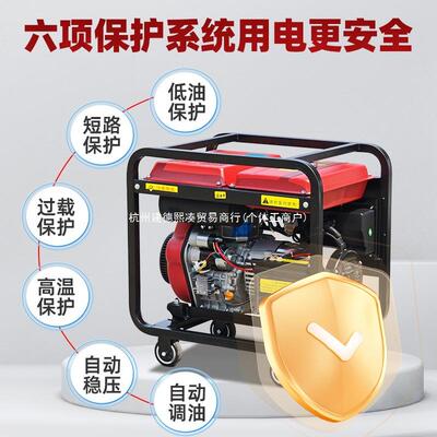 K柴油电机组3WK5千瓦8/发PJL10/12W单相220V静音家用三相380V双电