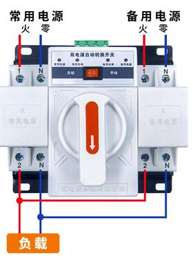 穆朗6电气迷你A464型23双电源自动转换开P关三相四线切换开关380V