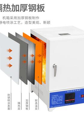 马回弗炉实验室热处理电炉火SRE淬火高温箱式工业阻炉炉电测试灰