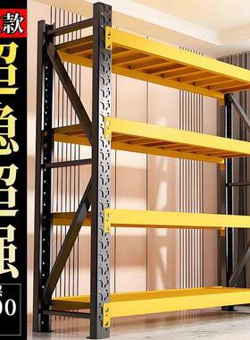 仓储货架置物架多层家用仓靠储SGK物架库重超市车库储型物间收墙