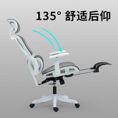 人体工程学子T205椅泰畅椅办公久坐电脑椅人体工学椅子可网椅休闲