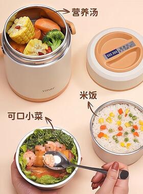 冬保温饭盒上班族天带学生保AL100710温桶家用04不锈钢12小3时保
